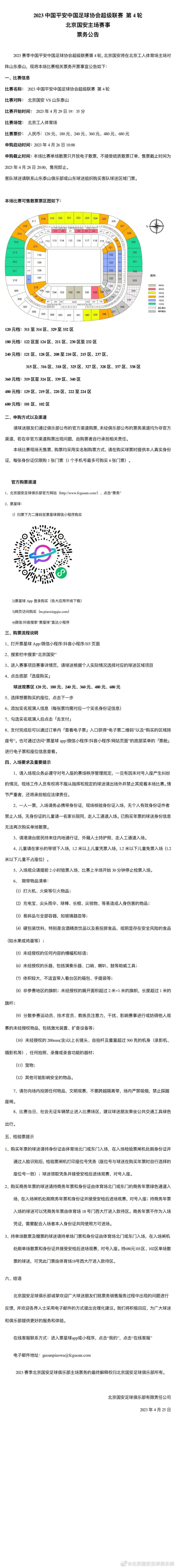 萧常坤听到这话，顿时吓得脸色发白，慌张不已的问：你......你什么意思......你想干什么？我想干什么？刘铭咬牙切齿道：我当然是要杀了你。